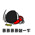 哥哥摸摸 摸摸头 抖音 抖音表情包 soogif soogif出品