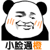 熊猫人 暴漫 小脸通橙 搞笑 逗