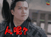 秦时丽人明月心 人呢 soogif soogif出品