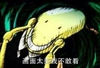 画面太美 搞笑 斗图 滑稽