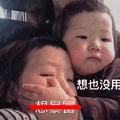 不，你不想 小女孩 捂嘴