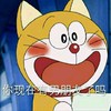 猫咪 脸红 张嘴 你现在有男朋友了吗