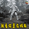 星球大战 科幻 电影 soogif soogif出品 我看你是在在找死