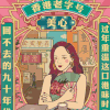 艺术 设计 素材 海报设计 海报
