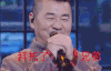 跨界歌王第二季 陈建斌