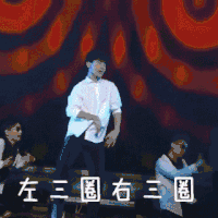 TFBOYS 易烊千玺 帅哥 三小只