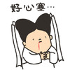 新神雕侠侣 搞笑 萌 好心塞