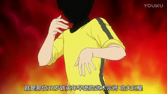 齐木楠雄的灾难 日本动漫 黄色衣服 功夫巨星 模仿 武打动作