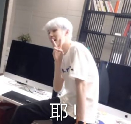 ONER 偶像练习生 坤音 帅哥 明星