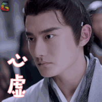 烈火如歌 樊驿宁 裔浪 搞怪 心虚 soogif soogf出品