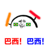 透心凉 心慌慌 世界杯 输球 透心凉这三场 血本无归输光光 输光光 soogif soogif出品