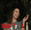 开心