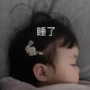 萌娃 罗熙 睡了 可爱 搞怪 逗
