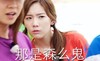 那是森么鬼 小女孩 可爱 肤白貌美