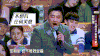 火星情报局 搞笑 薛之谦 逗比