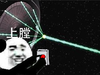 熊猫头 搞笑 雷人 斗图 上膛 卫星打击