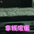 金钱世界 拿钱滚蛋 soogif soogif出品