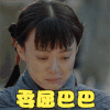 孙俪 衣服 委屈 可爱