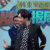 帅哥 戴眼镜 跳舞 综艺