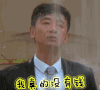 我真的没有钱 我没有钱 没有钱