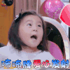 妈妈是超人 妈妈是超人3 咘咘 卖萌 咘咘牌 爱心发射 soogif soogif出品