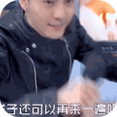 陳偉霆 蠢萌 乖巧 帥哥 青春 酷酷的