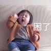 打哈欠头像 打哈欠