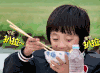 吃货 美食 吃东西