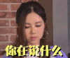 邓紫棋 漂亮 气质 女神 你在说什么