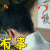 无心法师 韩东军 无心 有事吗