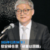 日本   新闻    外国  搞笑