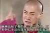 周杰 尔康 装逼 搞笑 滑稽