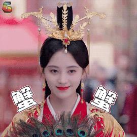 鞠婧GIF表情图_鞠婧动态这句话过表情包没鲁迅我说_鞠婧GIF动图片