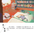 卡通 猫咪 阳光 摇尾巴