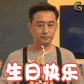 黄磊 明星 影视 soogif soogif出品