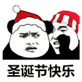 暴漫 熊猫头 圣诞节快乐 圣诞节 搞怪 逗