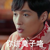 男神 张艺兴 EXO组合 你讲啥子咯