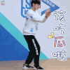 偶像练习生 该吃瓜了 soogif soogif出品