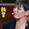 跨界歌王3 跨界歌王 宁静 鼓掌 赞 soogif soogif出品