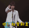 野田洋次郎 radwimps 你！放学别走 放学别走