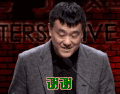 见字如面 何冰 谢谢 礼貌  3Q