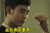 soogif soogif出品 赞 此处来电掌声 金秀贤