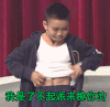 我是了不起派来聊你的 男孩 肌肉