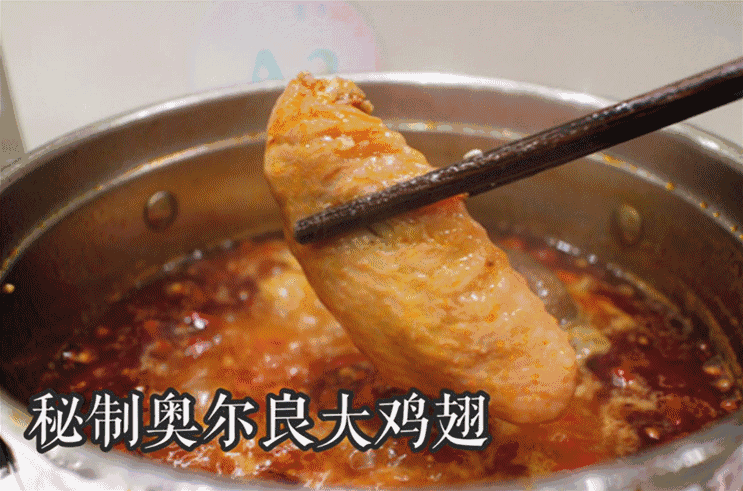 鸡翅 沸腾 筷子 小锅