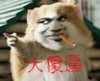 吸烟 骂人 比划 大傻逼