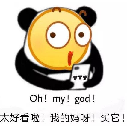 文字表情包 沙雕 大杂烩 魔性 搞笑