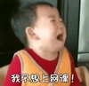 萌娃 宋民国 我不想上网课 可爱 搞笑 逗