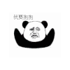 斗图 黑白动图 我要抱抱 soogif soogif出品