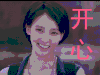 鬼吹灯之牧野诡事 金晨 开心