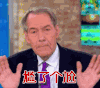 尴了个尬 尴尬